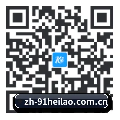 iPhone 追星神器 二维码